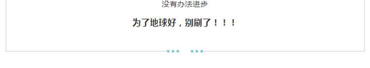素菜包韩漫全集-如果这世界上只剩最后一个人无删减无遮挡章节图片 