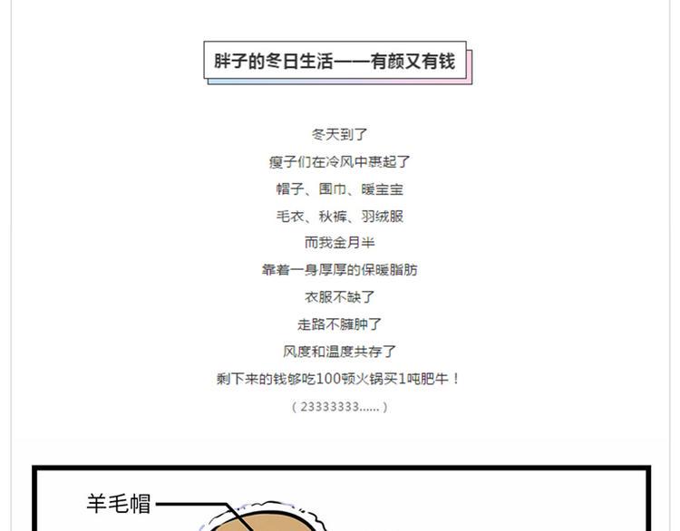 素菜包韩漫全集-如果这世界上只剩最后一个人无删减无遮挡章节图片 