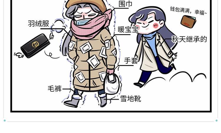 素菜包韩漫全集-如果这世界上只剩最后一个人无删减无遮挡章节图片 