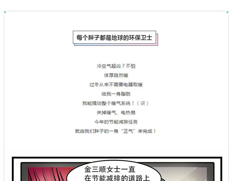 素菜包韩漫全集-如果这世界上只剩最后一个人无删减无遮挡章节图片 