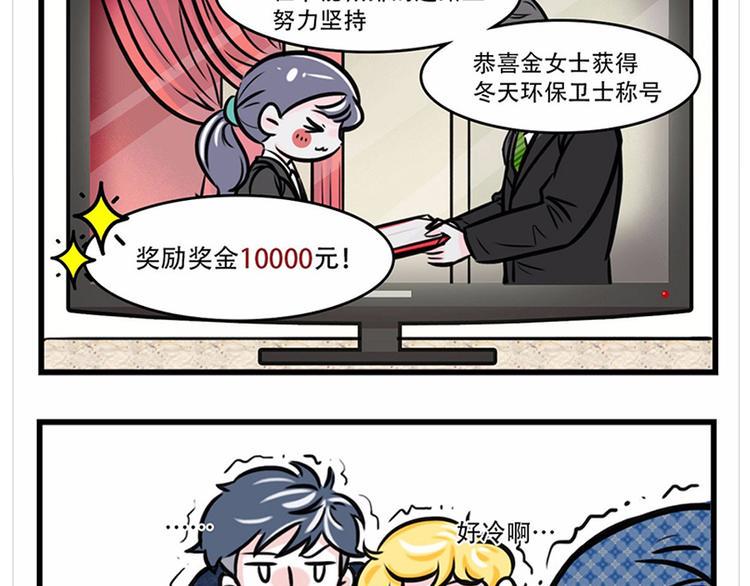 素菜包韩漫全集-如果这世界上只剩最后一个人无删减无遮挡章节图片 