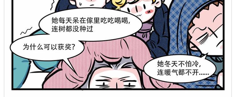 素菜包韩漫全集-如果这世界上只剩最后一个人无删减无遮挡章节图片 