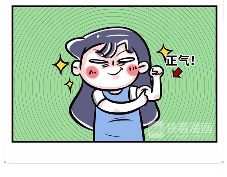 素菜包韩漫全集-如果这世界上只剩最后一个人无删减无遮挡章节图片 