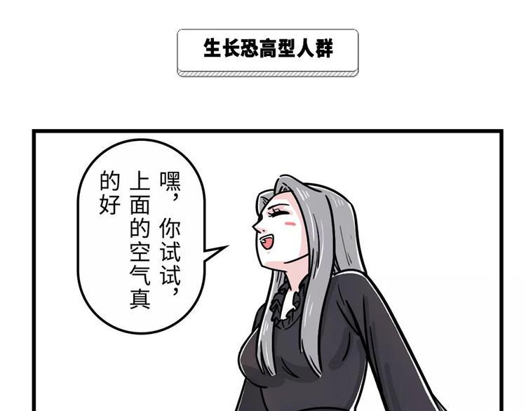 素菜包韩漫全集-严重声明：我不是秃！是...无删减无遮挡章节图片 