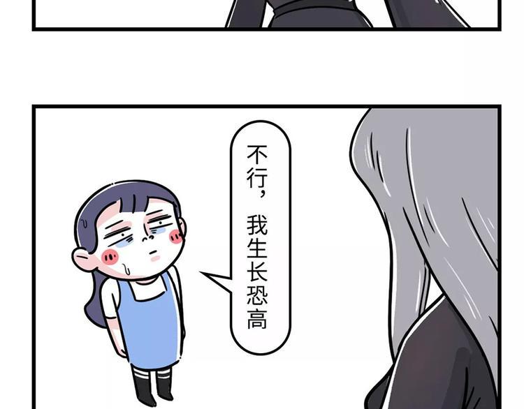 素菜包韩漫全集-严重声明：我不是秃！是...无删减无遮挡章节图片 