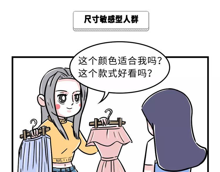 素菜包韩漫全集-严重声明：我不是秃！是...无删减无遮挡章节图片 