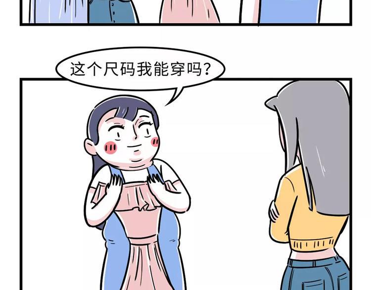 素菜包韩漫全集-严重声明：我不是秃！是...无删减无遮挡章节图片 
