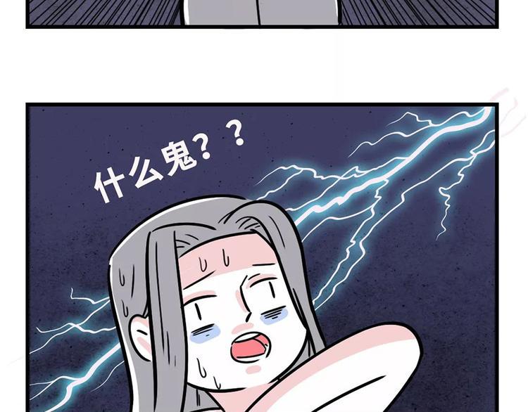 素菜包韩漫全集-严重声明：我不是秃！是...无删减无遮挡章节图片 