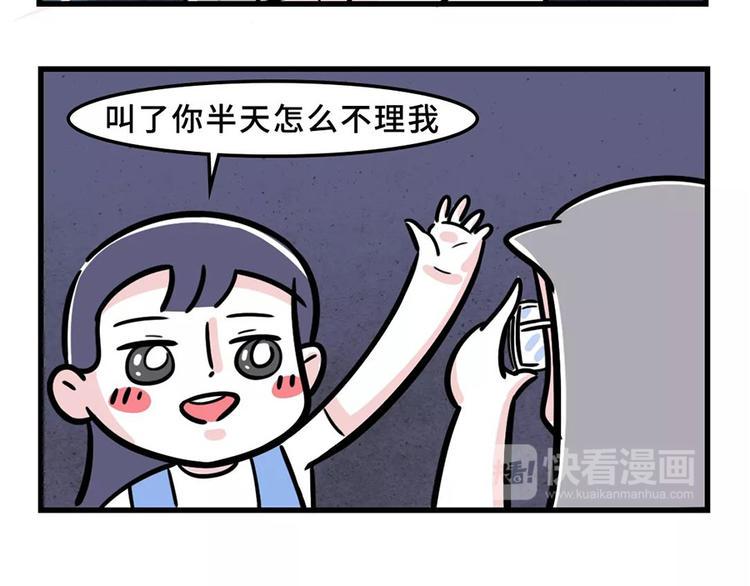 素菜包韩漫全集-严重声明：我不是秃！是...无删减无遮挡章节图片 