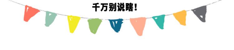 素菜包韩漫全集-严重声明：我不是秃！是...无删减无遮挡章节图片 