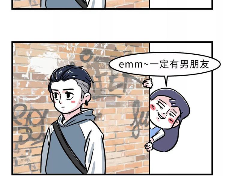 素菜包韩漫全集-严重声明：我不是秃！是...无删减无遮挡章节图片 