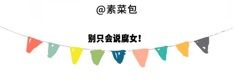 素菜包韩漫全集-严重声明：我不是秃！是...无删减无遮挡章节图片 