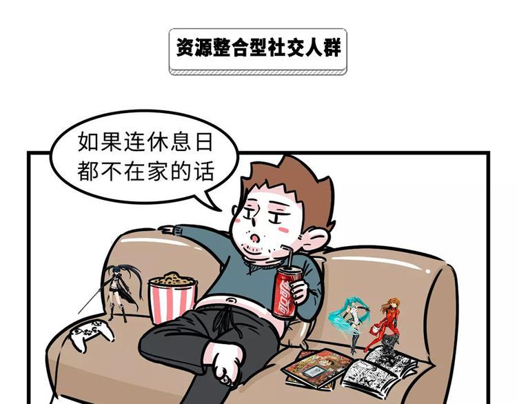 素菜包韩漫全集-严重声明：我不是秃！是...无删减无遮挡章节图片 