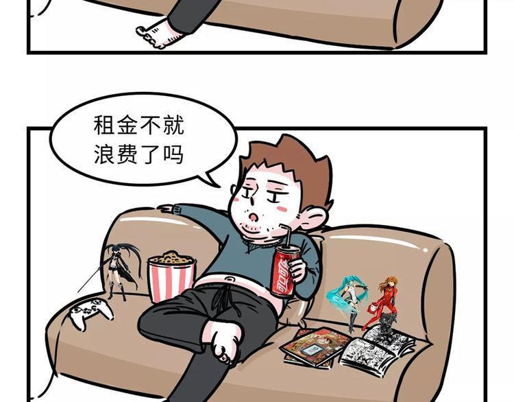 素菜包韩漫全集-严重声明：我不是秃！是...无删减无遮挡章节图片 