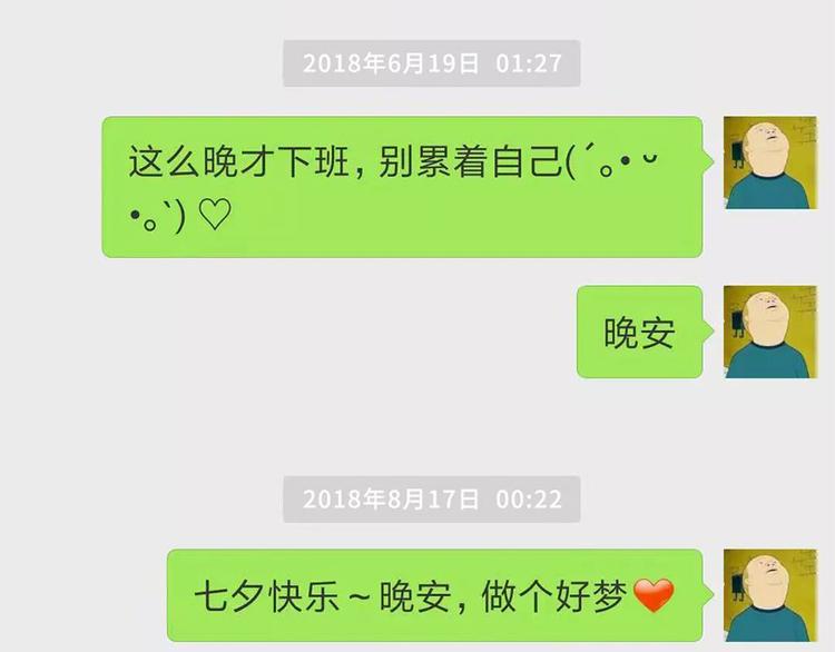 素菜包韩漫全集-严重声明：我不是秃！是...无删减无遮挡章节图片 