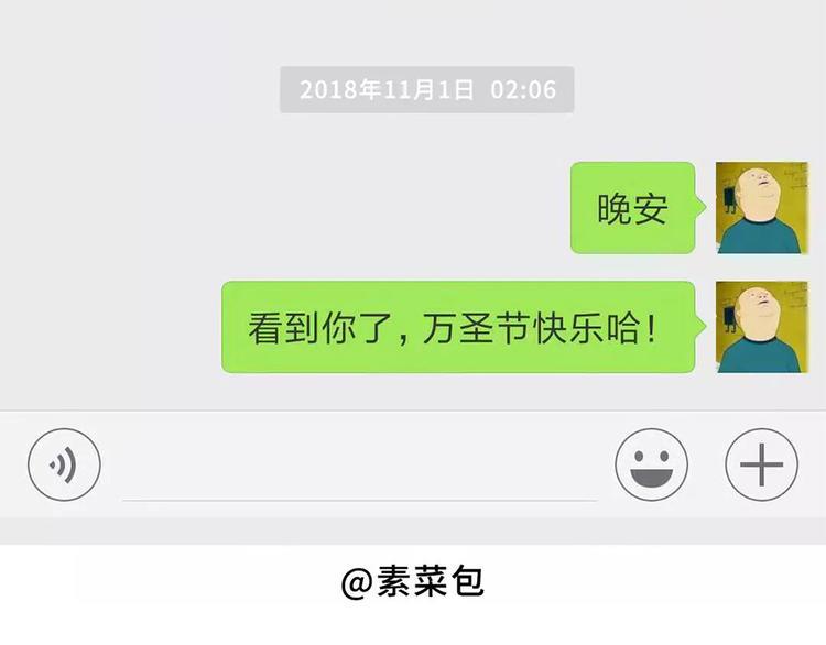 素菜包韩漫全集-严重声明：我不是秃！是...无删减无遮挡章节图片 