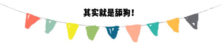 素菜包韩漫全集-严重声明：我不是秃！是...无删减无遮挡章节图片 