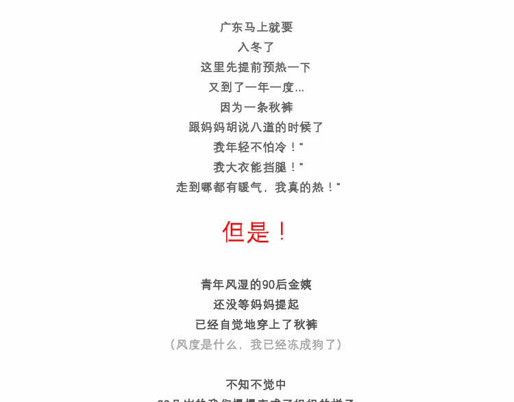素菜包韩漫全集-我，终于活成了#我妈的样子#无删减无遮挡章节图片 