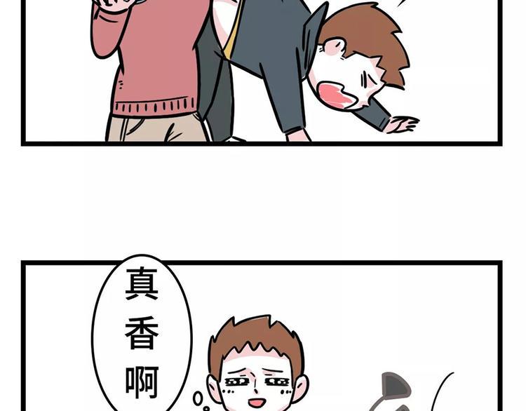 素菜包韩漫全集-我，终于活成了#我妈的样子#无删减无遮挡章节图片 