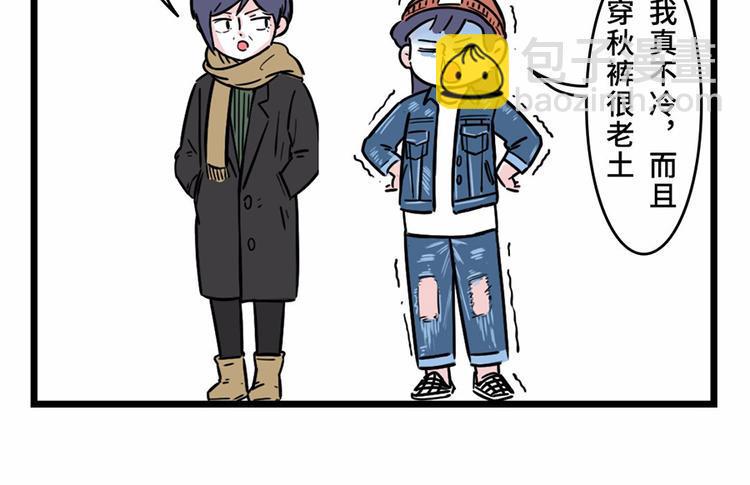 素菜包韩漫全集-我，终于活成了#我妈的样子#无删减无遮挡章节图片 