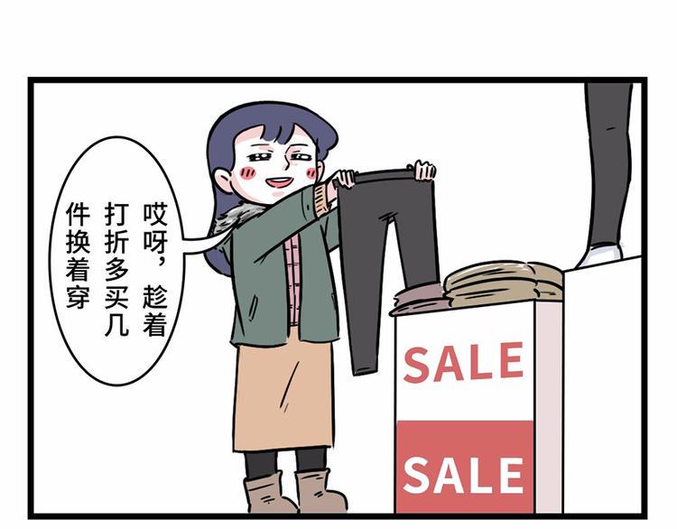 素菜包韩漫全集-我，终于活成了#我妈的样子#无删减无遮挡章节图片 