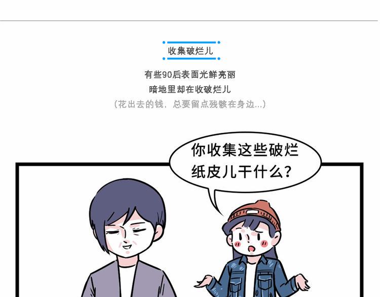 素菜包韩漫全集-我，终于活成了#我妈的样子#无删减无遮挡章节图片 