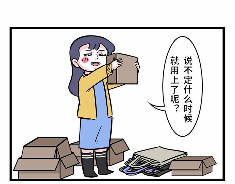 素菜包韩漫全集-我，终于活成了#我妈的样子#无删减无遮挡章节图片 