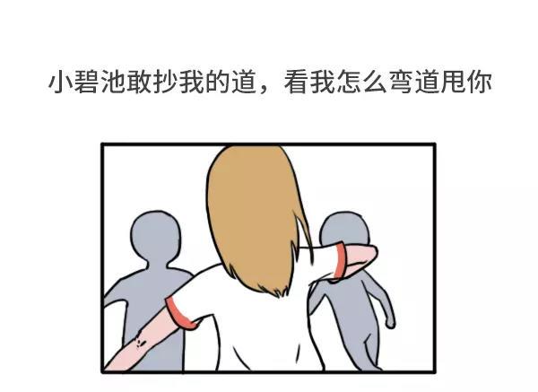 素菜包韩漫全集-女生跑800米都在想什么无删减无遮挡章节图片 