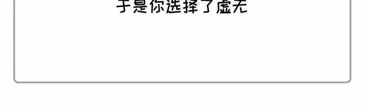 素菜包韩漫全集-社畜的年度账单已出炉~~无删减无遮挡章节图片 