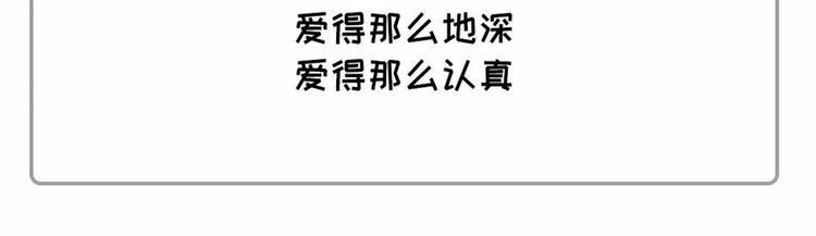 素菜包韩漫全集-社畜的年度账单已出炉~~无删减无遮挡章节图片 