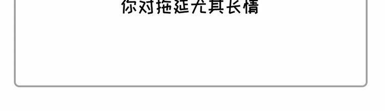 素菜包韩漫全集-社畜的年度账单已出炉~~无删减无遮挡章节图片 