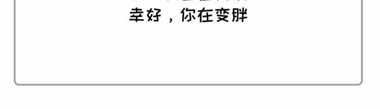 素菜包韩漫全集-社畜的年度账单已出炉~~无删减无遮挡章节图片 