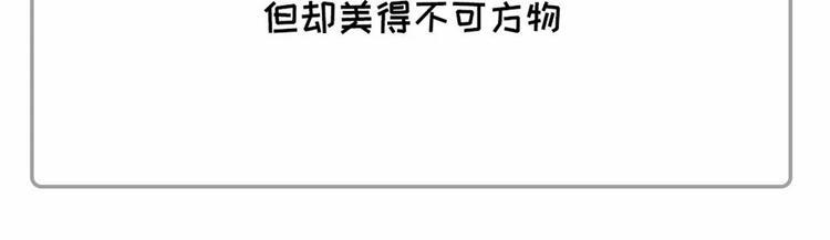 素菜包韩漫全集-社畜的年度账单已出炉~~无删减无遮挡章节图片 