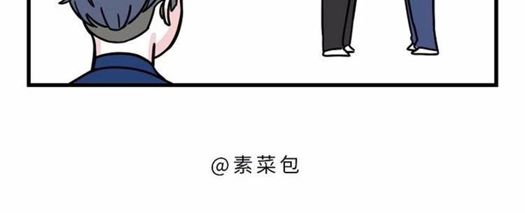 素菜包韩漫全集-有本事的，比下年终奖啊无删减无遮挡章节图片 