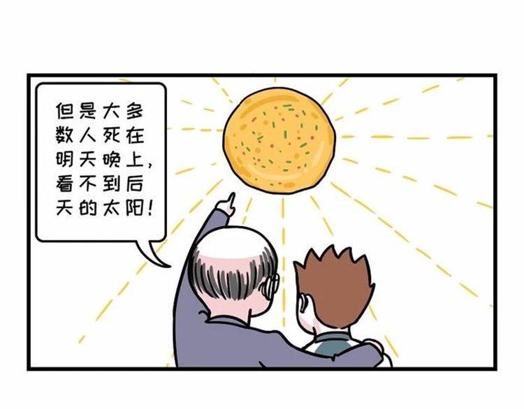 素菜包韩漫全集-有本事的，比下年终奖啊无删减无遮挡章节图片 
