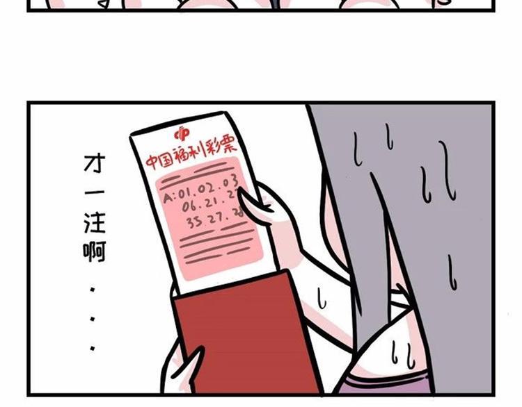 素菜包韩漫全集-有本事的，比下年终奖啊无删减无遮挡章节图片 