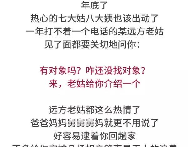 素菜包韩漫全集-如何搞砸一场相亲无删减无遮挡章节图片 