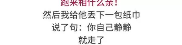 素菜包韩漫全集-如何搞砸一场相亲无删减无遮挡章节图片 