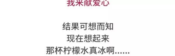 素菜包韩漫全集-如何搞砸一场相亲无删减无遮挡章节图片 
