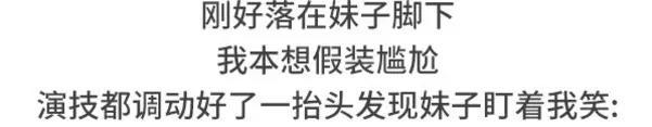 素菜包韩漫全集-如何搞砸一场相亲无删减无遮挡章节图片 