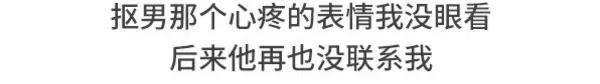素菜包韩漫全集-如何搞砸一场相亲无删减无遮挡章节图片 