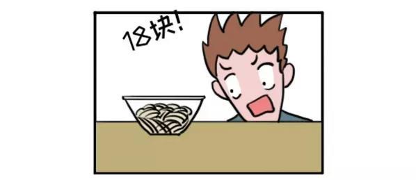 素菜包韩漫全集-如何搞砸一场相亲无删减无遮挡章节图片 