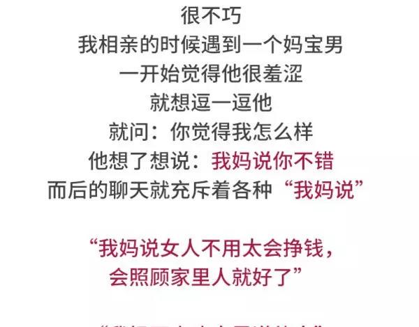素菜包韩漫全集-如何搞砸一场相亲无删减无遮挡章节图片 