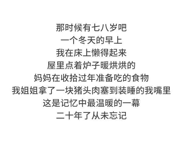 素菜包韩漫全集-小时候哪些记忆使你感觉特别温暖无删减无遮挡章节图片 