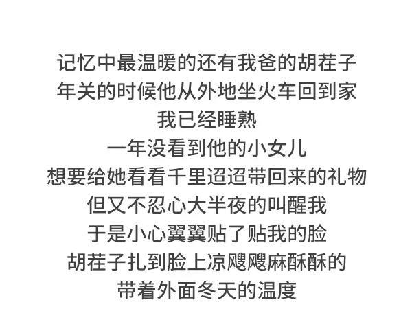 素菜包韩漫全集-小时候哪些记忆使你感觉特别温暖无删减无遮挡章节图片 