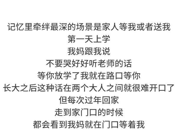 素菜包韩漫全集-小时候哪些记忆使你感觉特别温暖无删减无遮挡章节图片 