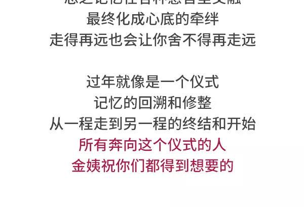 素菜包韩漫全集-小时候哪些记忆使你感觉特别温暖无删减无遮挡章节图片 