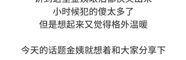 素菜包韩漫全集-小时候哪些记忆使你感觉特别温暖无删减无遮挡章节图片 