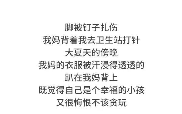 素菜包韩漫全集-小时候哪些记忆使你感觉特别温暖无删减无遮挡章节图片 