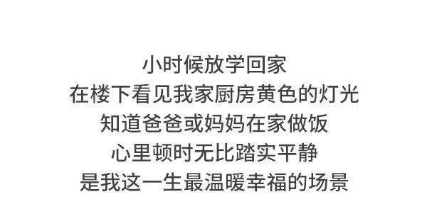 素菜包韩漫全集-小时候哪些记忆使你感觉特别温暖无删减无遮挡章节图片 